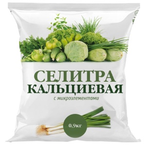 Удобрение селитра кальциевая 0,9кг с микроэлементами (30)