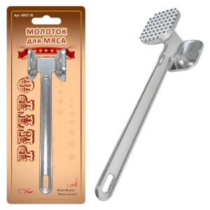 Молоток для мяса Ретро алюминиевый