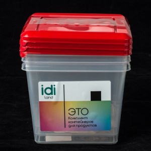 Комплект контейнеров для продуктов квадратные Аsti 1,0л (3шт)