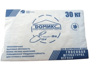 Смесь штукатурная гипсовая Легкая 30 кг Домикс(40)