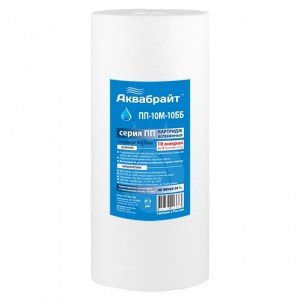 Картридж полипропиленовый ПП-10М-10ББ АКВАБРАЙТ
