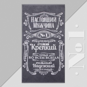 Полотенце махровое 50х90см Этель 420 г/м2 муж.