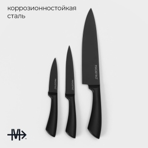 Набор ножей 3 пр 20/23,5/33 см Vantablack ТМ Magistro 1/20