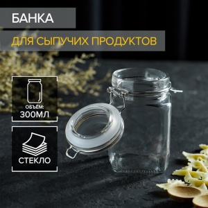Банка стекло для сыпучих продуктов 300 мл КВАДРАТ 5,5*11,5 см 