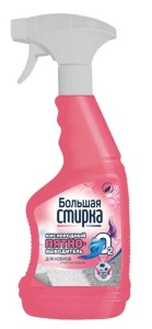 Средство для чистки ковров ПЕНА 500мл Большая стирка ПЯТНО-выводитель (5)