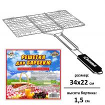 Решетка для барбекю Пикник 34х22х1,5см Мультидом
