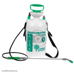 Опрыскиватель 8л Урожайная сотка