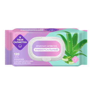 Салфетки влажные №120 Я твоя салфетка (1х16) пластиковая крышка