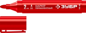 Маркер перманентный красный 2мм МП-300 Зубр