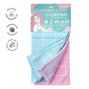 Салфетка микрофибра 30х30 см Квадраты You'll love 3шт 1/10 
