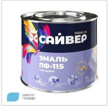 Эмаль ПФ-115 голубая 0,8кг (14) Сайвер