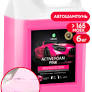 Бесконтактная химия 6кг Active Foam Pink