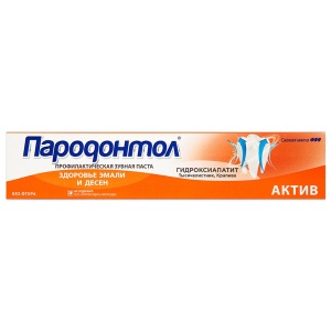 Зубная паста Пародонтол Актив 63 г