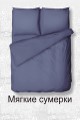 Простыня 1,5 (150х215) г/к сатин 103/1 Мягкие сумерки