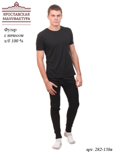 Кальсоны муж. начес арт.282-138в   р.58/170,176 (ЧЗ)