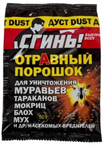 ПОРОШОК Дуст от муравьёв, мокриц, блох, мух СГИНЬ 50гр (48)