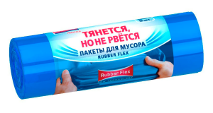 Пакеты д/мусора 30л рулон20 шт голубые Rubber Flex Уник.техн.(24)