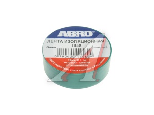 Изолента ПВХ АБРО зеленая 19ммх9,1м ЕТ-912