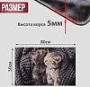 Коврик влаговпитывающий Samba 50*80см Милота котята VORTEX