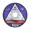 Круг зачистной 115х6х22 КРАТОН  