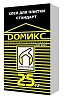 Клей д/ керамической плитки 25 кг Стандарт Домикс (48)