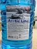 Омыватель стекол 5л Arctik Line -30 ПЭТ