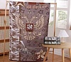 Полотенце ультрастеп 50*90, 23 февраля