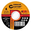 Круг отрезной по металлу, чугуну и нержавеющей стали Cutop Premium Т41-125х1,0х22,2мм 
