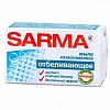 Мыло хозяйственное с отбел. эффектом 140гр Сарма (48)