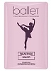 Мыло туалетное 100гр Балет (Ballet) с косметическим кремом (36)
