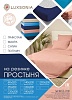 Простыня трикотажная на резинке 180*200см борт 20см