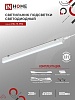 Светильник LED СПБ-Т5-PRO 20Вт 6500К 900мм IN HOME