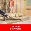 ТЗИ Изовер Профи 50х610х4100х2 из двух частей