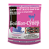 Средство от грызунов 150г Бойкот СУПЕР зерно АССОРТИ сыр