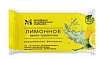 Мыло туалетное 100гр ЛИМОННОЕ в цв.об.флоупак м.ординарное (80)