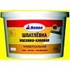Шпатлевка масляно-клеевая универсальная 1кг Д-001 (12)  