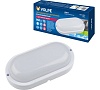Светильник ULW-Q215 12W/6500K SENSOR UL-00004067