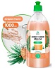 Мыло жидкое хозяйственное с маслом кедра (флакон 1000 мл.)