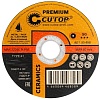 Круг отрезной по металлу, чугуну и нержавеющей стали Cutop Premium Т41-230х1,9х22,2мм 50/100