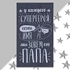 Полотенце махровое 70х130см/ 67х130см Этель 430 г/м2 муж.