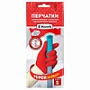 Перчатки латексные БИКОЛОР р.L (белый+красный) сверхпрочные
