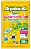 Грунт универсальный Агрикола 25л пакет