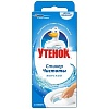 Стикер д/унитаза Туалетный утенок (наб. 3шт) 