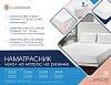 Наматрацник Caress непромокаемый со стежкой  90*200 с резинкой на 4 угла 