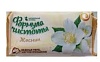 Мыло туалетное 150гр НЕЖНЫЙ ЖАСМИН флоу-пак (70)
