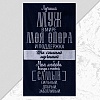 Полотенце махровое 70х130см/ 67х130см Этель 430 г/м2 муж.