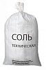 Соль техническая 30кг  