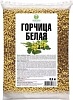Горчица белая сидерат 0,9кг