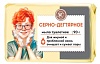 Мыло туалетное 90гр Серно-дегтярное Невская косметика (72)